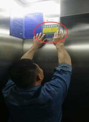有人在电梯里面大小便 可以报警吗