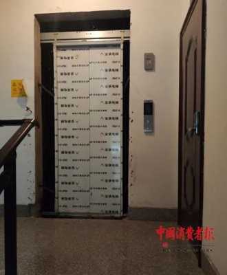 电梯井对门设备间_电梯对门口