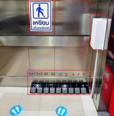 脚踩式电梯-脚踩电梯按钮资料图