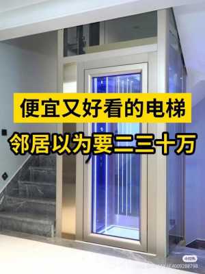  辽宁进口别墅电梯安装「别墅电梯安装步骤」