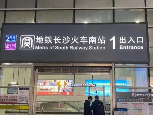 长沙南站有电梯吗,长沙南站出站有电梯吗 