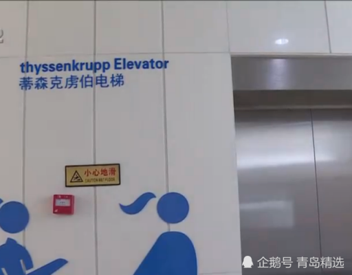 蒂森电梯停车视频「蒂森克虏伯电梯常见故障诊断与处理」