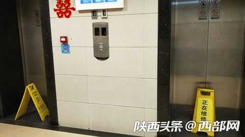 西安电梯安装公司电话-西安曲江新区电梯维修