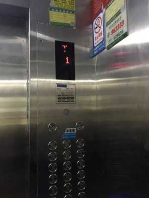 花都区加装电梯补贴8月22日公告-花都湖景电梯事故