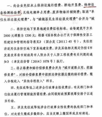 广东电梯资质出售政策,广东省电梯年检免征范围 