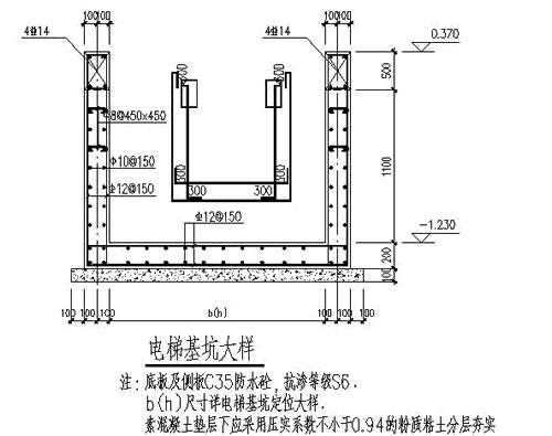 钢结构电梯基础做法