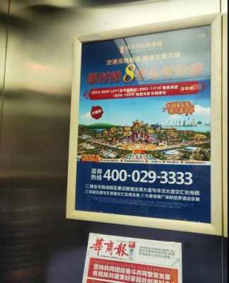 西安电梯广告传媒公司-西安电梯广告策划方案