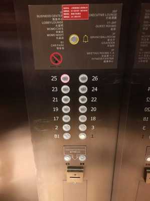 怎么不用电梯刷卡,电梯怎么才能不用刷卡 