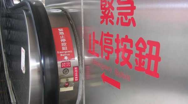  重庆电梯公交卡办理「重庆刷公交卡的电梯」