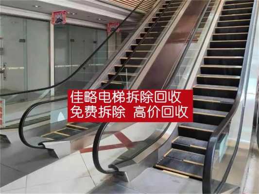 浙江电梯回收-衢州货梯电梯回收
