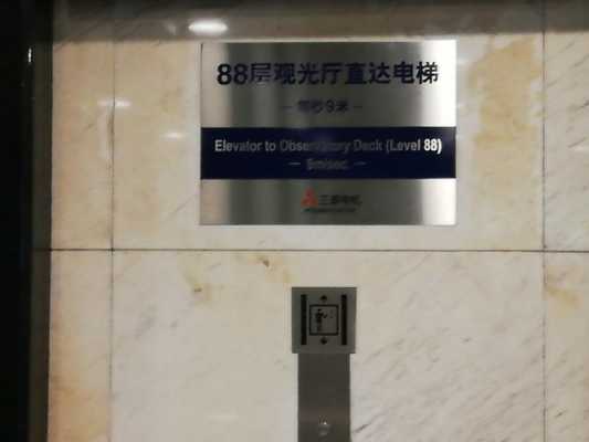 电梯下地下330层,电梯下地下330层怎么下 