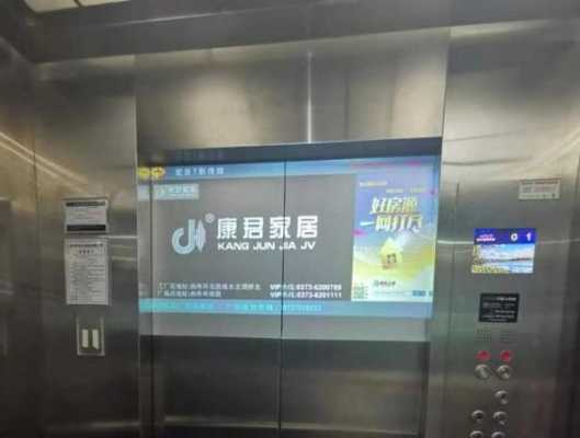 电梯投影广告设备多少钱 河南电梯投影广告机