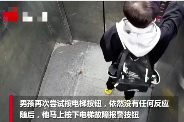  多名孩子被困电梯死亡「孩子被困电梯视频」