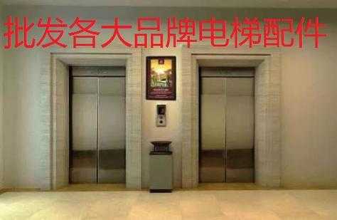 奥迪斯载客电梯价格,奥迪斯中国电梯有限公司 