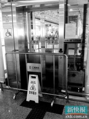  地铁里电梯停止图片「地铁里面的电梯」