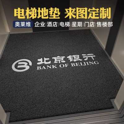 广州电梯厅工程地毯_广州电梯厅工程地毯招标