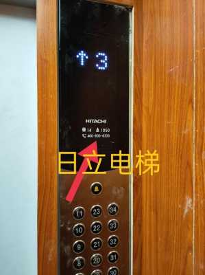 包含上海日立电梯区号查询的词条