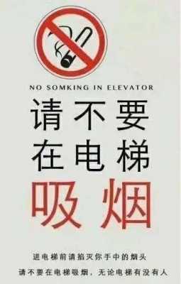  广安电梯加装图片视频「广安市电梯安全管理办法实施时间」