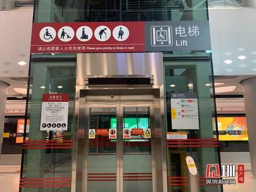 深圳地铁电梯视频