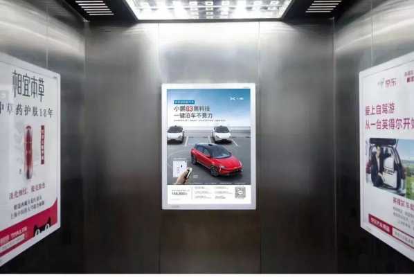 汽车客户电梯海报创意