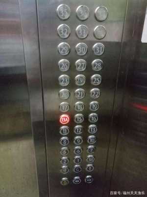为什么电梯没有1314层-为啥电梯没有17层
