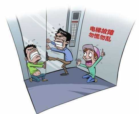 贵州大数据电梯安全,贵州电梯事故 