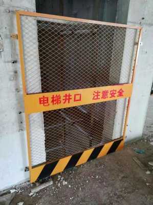电梯基坑钢板围护要求（电梯基坑防护）