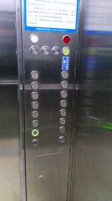 北京电梯下降按钮安装