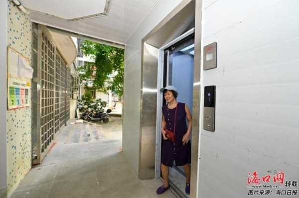  海南老旧楼加装电梯「海南日报发表旧小区加装电梯」
