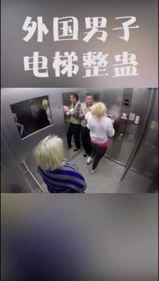 国外电梯上升恶作剧_国外电梯整蛊恐怖视频