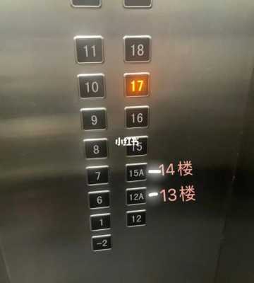  汕头广东电梯运输市价「汕头市电梯公司有多少家?」