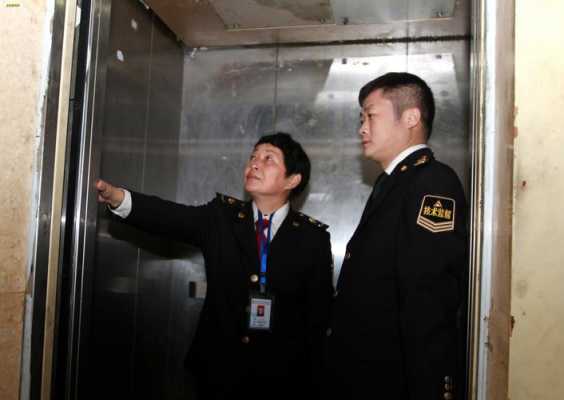 安全检查保障电梯运行_安全检查保障电梯运行情况